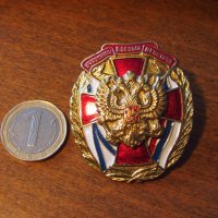 Руски военен награден знак Русия награда орден, снимка 1 - Колекции - 20837392