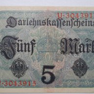 5 марки 1917 Германия UNC, снимка 1 - Нумизматика и бонистика - 10160605