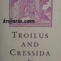 Troilus and Cressida , снимка 1 - Други - 19542975