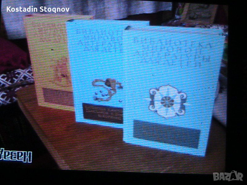 Всемирна худ.  л-ра и Всемирна детска л-ра, снимка 1