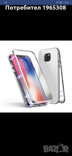 Huawei mate 20 pro Магнитен калъф-Bumper case 360° Full , снимка 1