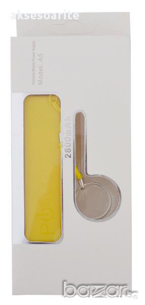 Универсална външна батерия тип ключодържател Power Bank 2600mAh, снимка 1