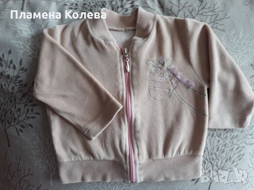 Жилетка, снимка 1