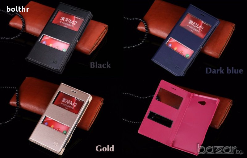 FLIP WINDOW CASE SONY XPERIA M2, снимка 1