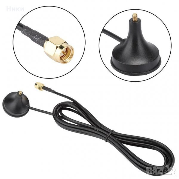 Магнитна станция за WIFI/GPS с конектор - удължител 2 м., снимка 1