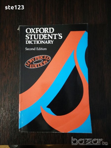 Тълковен речник, Oxford students dictionary , снимка 1
