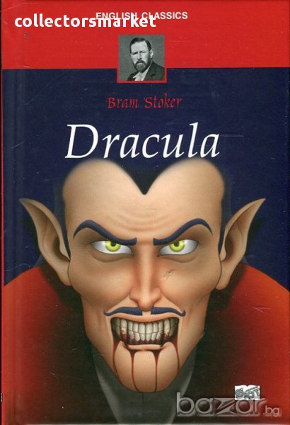 English Classics: Dracula , снимка 1