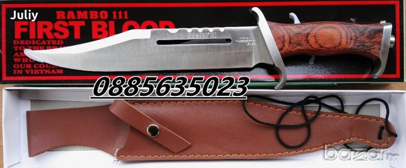 Туристически нож, снимка 1