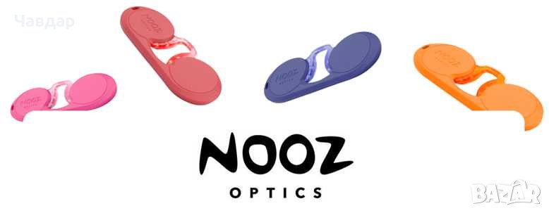 Компактни очила за четене Nooz Optics, Франция, снимка 1