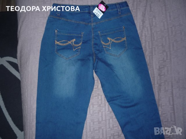 Нови дънки love to laugh by George, снимка 7 - Дънки - 23463275