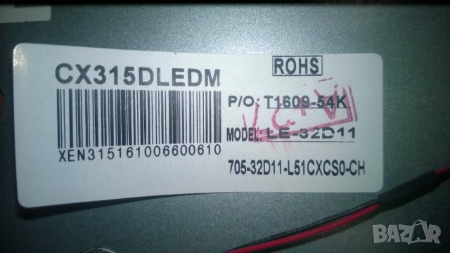 STARLIGHT-32DM3500, снимка 6 - Части и Платки - 23526783