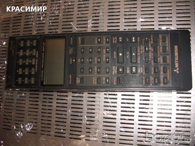 дистанционно