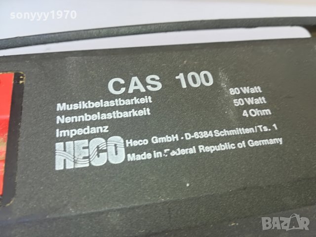 HECO-METAL-GERMANY, снимка 13 - Тонколони - 25896807