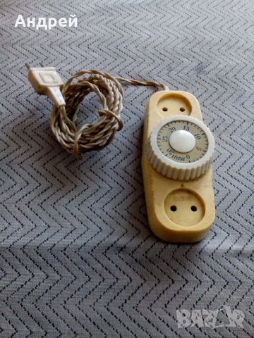 Стар разклонител с таймер