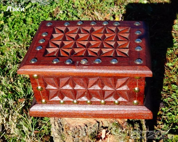 Кутия за бижута от масивно дърво,месингов обков., снимка 4 - Антикварни и старинни предмети - 19139586