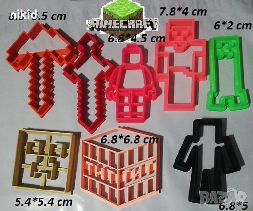 сет Minecraft Майнкрафт пластмасови резци резец форми фондан тесто бисквитки, снимка 1 - Форми - 25435509