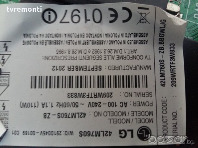 Power Supply EAX64744101(1.3), снимка 4 - Части и Платки - 21359910