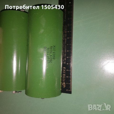 Аудиокондензатори, снимка 5 - Друга електроника - 22225069
