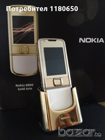 Купувам Nokia 8800 Arte ( Black, Sapphire, Carbon, Gold ), снимка 1 - Nokia - 12431800