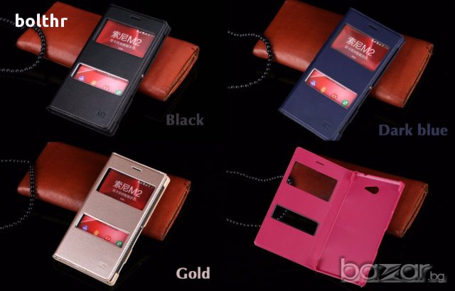 FLIP WINDOW CASE SONY XPERIA M2, снимка 1