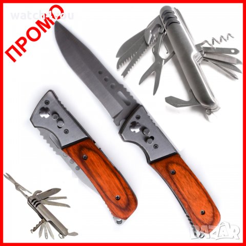 НОВ СГЪВАЕМ ДЖОБЕН НОЖ. ДЖОБНА НОЖКА. Army Pocket Knife, снимка 1 - Ножове - 25546365