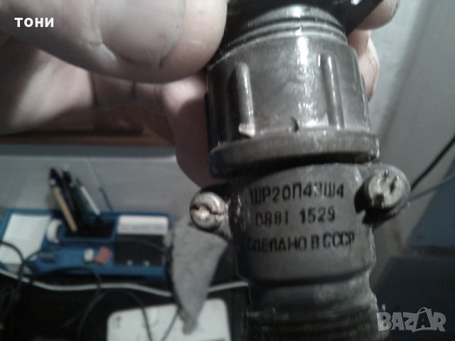 щепселни съединители, снимка 5 - Резервни части за машини - 25086661