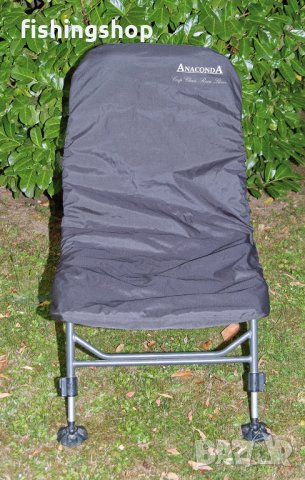 Водоустойчив калъф за стол - Anaconda Carp Chair Rain Sleeve