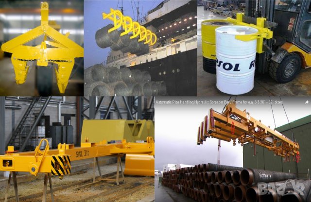 Товарни съоръжения и спредери за контейнери