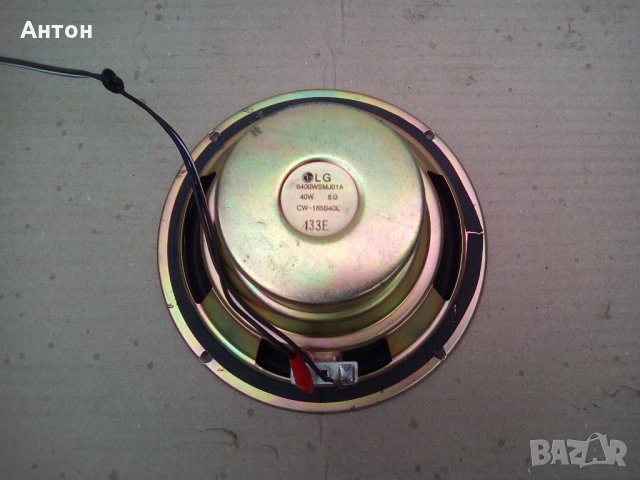 Говорител 40 вата 8 ома, снимка 3 - Тонколони - 22676055