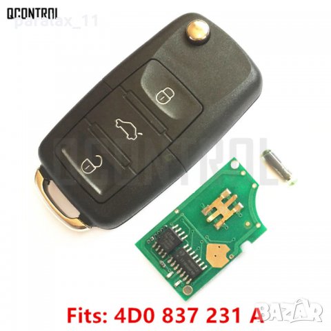 Дистанционно - ключ за Audi A3 A4 A6 А8 ТТ - 4D0 837 231 A  адаптирам ключòве