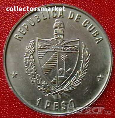 1 песо 1981 FAO, Куба, снимка 2 - Нумизматика и бонистика - 12107164