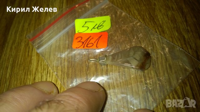 Посребрен медальон висулка гравиран минерал -277