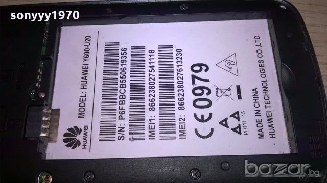 huawei-за ремонт-за нов екран е, снимка 4 - Huawei - 18391896