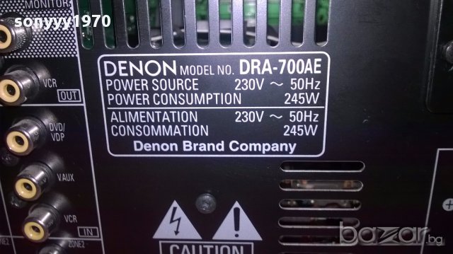 Denon dra-700ae rds receiver 245w-внос швеицария, снимка 14 - Ресийвъри, усилватели, смесителни пултове - 15468994