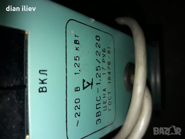 Стара руска печка, снимка 9 - Колекции - 24357895