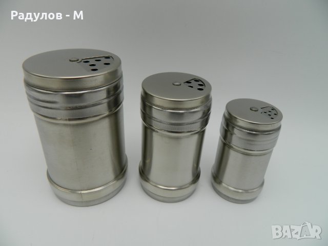 Солници комплект 3 броя  / 6356