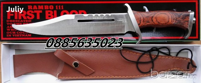 Туристически нож