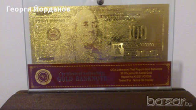 Сувенирни банкноти 100 златни долара в стъклена поставка и масивно дърво + Сертификат, снимка 7 - Подаръци за рожден ден - 8641302