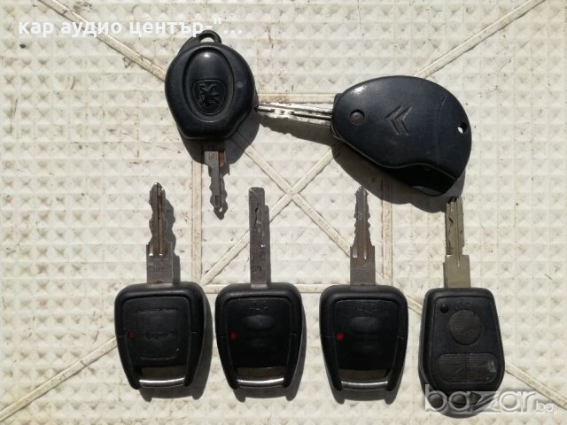 Ключове за автомобили, снимка 4 - Части - 19357096