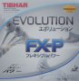 гуми за тенис на маса Tibhar Evolution FXP  нови