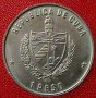 1 песо 1981 FAO, Куба, снимка 2