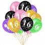 16 години години Happy Birthday цветни голям латекс балон рожден ден украса парти , снимка 1 - Други - 24315896