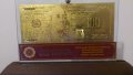 Сувенирни банкноти 100 златни долара в стъклена поставка и масивно дърво + Сертификат, снимка 7