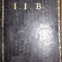 Антични библии от Мартин Лутер 1769, снимка 1 - Антикварни и старинни предмети - 18680989