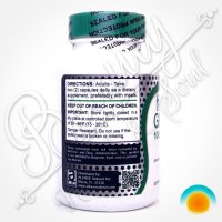 Гравиола-Гуанабана-Най мощният Антиоксидант Имуностимулант, снимка 5 - Домашни продукти - 20225086
