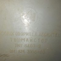 Продавам стара руска радиоточка, снимка 6 - Антикварни и старинни предмети - 23922631