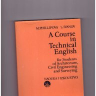 A course in technical english, снимка 1 - Чуждоезиково обучение, речници - 10099392