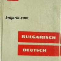 Taschenwörterbuch , снимка 1 - Други - 21596431