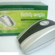 Енергоспестител (уред за пестене на ток) Electricity Box (спестявате от 10 до 30%), снимка 1 - Ключове, контакти, щепсели - 9321469