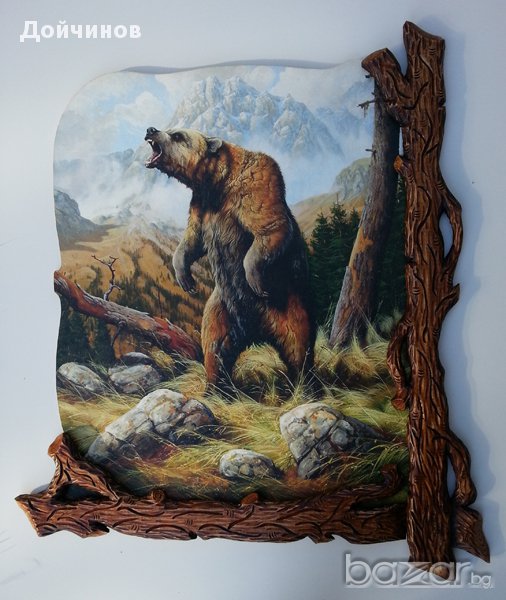 Ревящата мечка, картина с резбована рамка, снимка 1